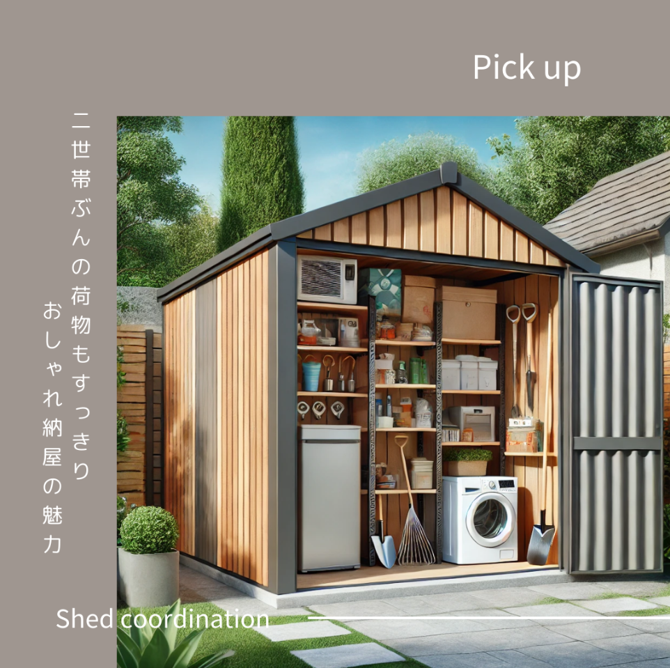 スクリーンショット 2025-03-16 084240.png