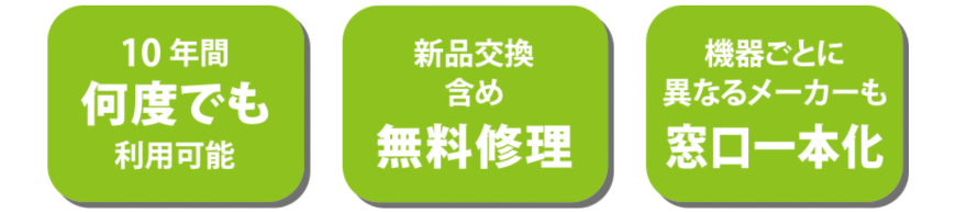 K2-housing 商品バナー.png