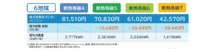 K2-housing　商品バナー.png