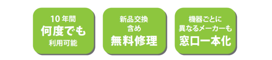 K2-housing 商品バナー.png
